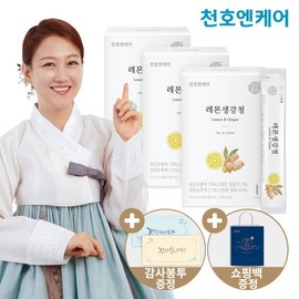 Cheonho Ncare Lemon Ginger Green Stick 10mL 30 packs 3 boxes/Lemon Blueberry Domestic Ginger Cheonho Food / 천호엔케어  레몬생강청 스틱 10mL 30포 3박스/레몬청 국산생강 천호식품
