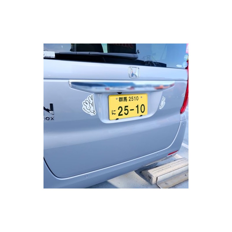 Miffy Miffy Magnetic Car Sign Set of 2 LIC-MF0155 Miffy