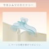 Sun-Star Stationery Clip Book Clip, Ukanmuri Clip, Knight Amethyst S3625869