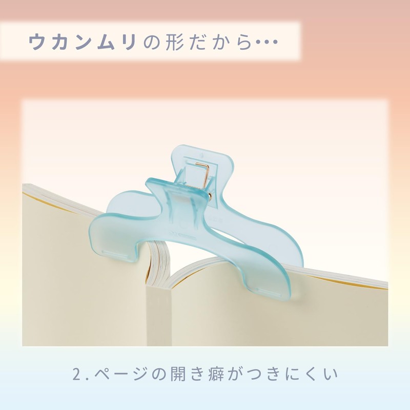 Sun-Star Stationery Clip Book Clip, Ukanmuri Clip, Knight Amethyst S3625869