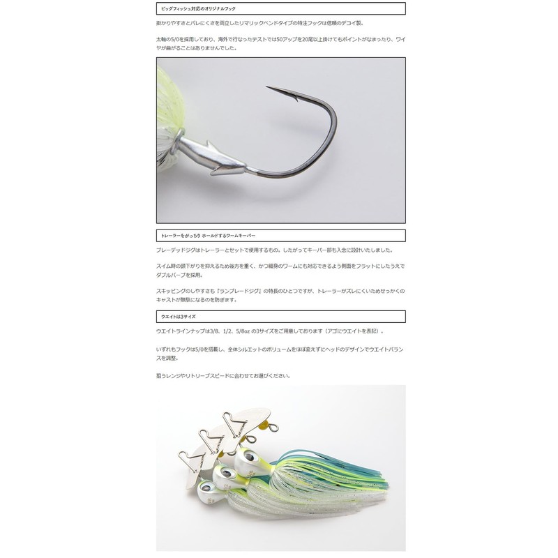 Keitech Runblade Jig 3/8oz #101 Green Pumpkin Pepper