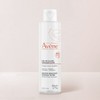 Avène Micellar Cleansing Water 200ml / 아벤느 미셀라 클렌징 워터