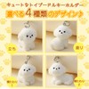 TK.tech Toy Poodle Key Chain (Set of 4) Key Chain