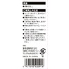 SK11 Replacement Nonwoven Fabric for Multi-Saw Paper Holder (SMP-01/SMP-02) SP-04