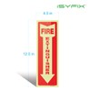 iSYFIX iSYFIX Fire Extinguisher Glow in the Dark Signs C