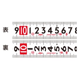 Shinwa Sokutei JIS 80531 Convex Fit Gear 25-5.5m