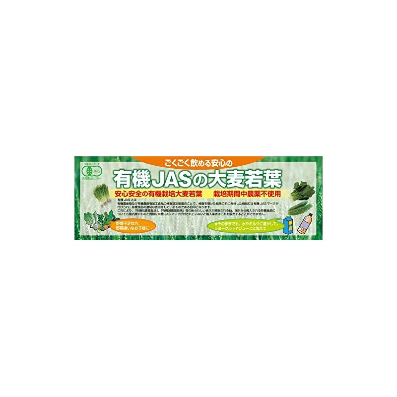 HealthLead 100% Organic Barley Young Leaves, Large Capacity, 8.1 oz