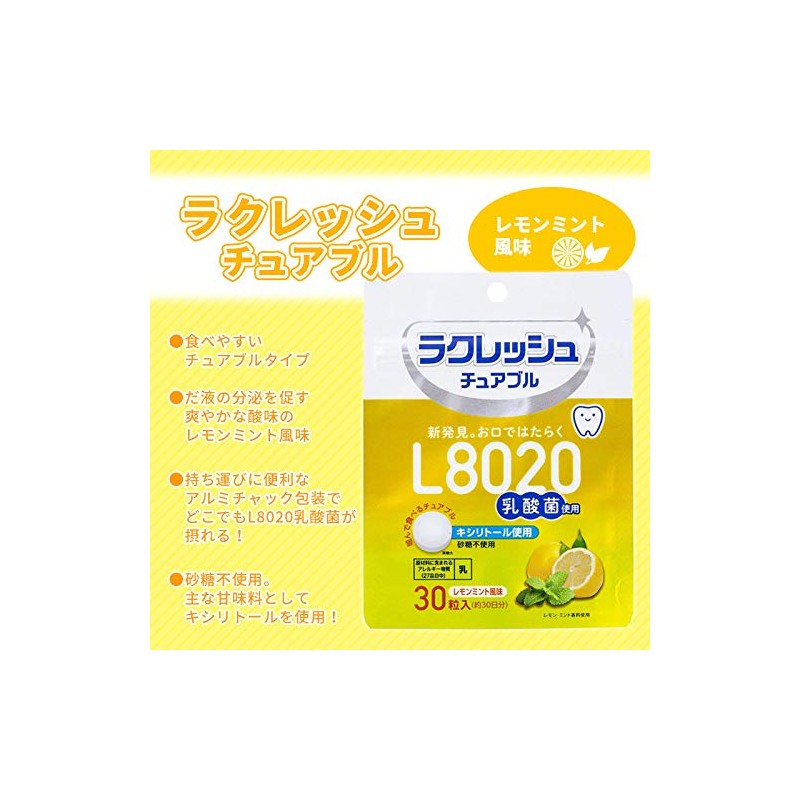 L8020 Lactobacillus Lactobacillus Lacquere, Chewable, Lemon Mint Flavor, 30 Tablets