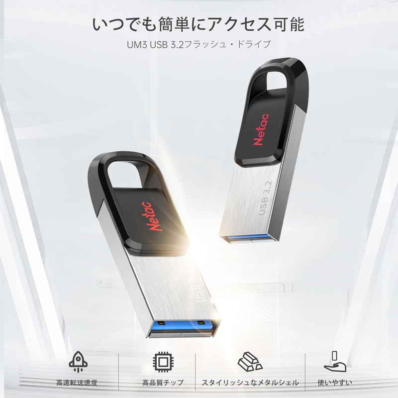 Netac UM3 64GB Flash Drive with USB 3.2 Interface Up