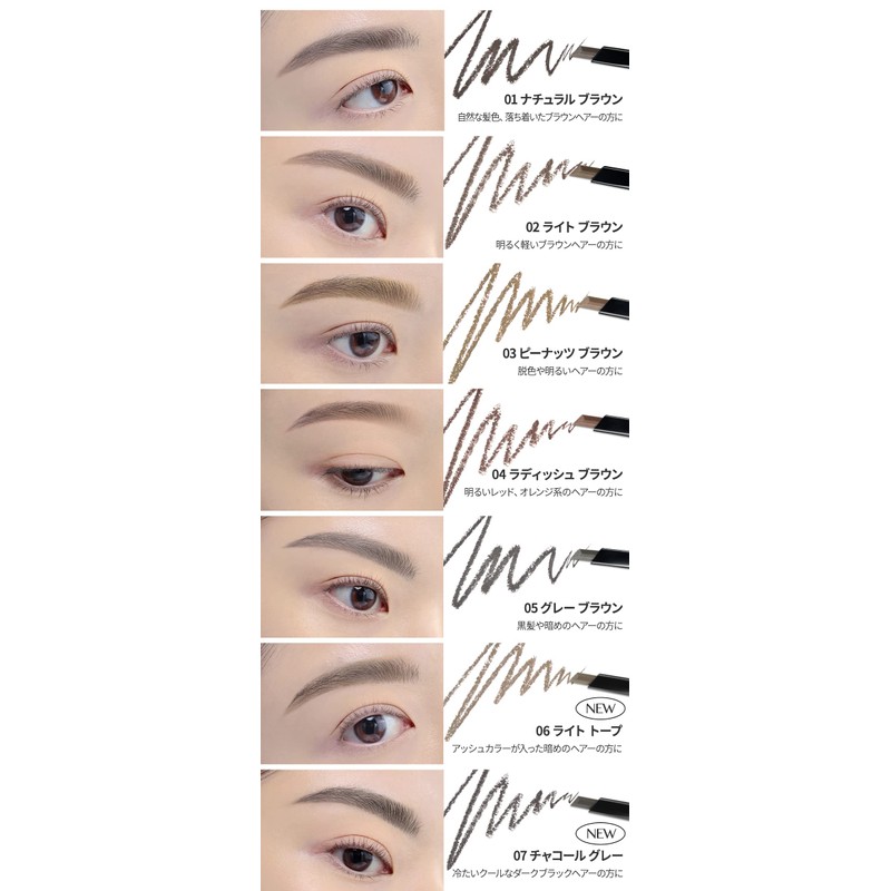 Clio Kill Blow Auto Hard Blow Pencil (05 GRAY BROWN)