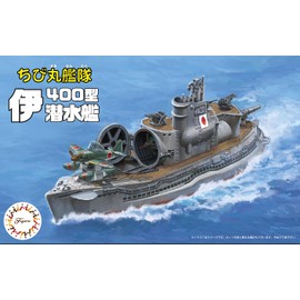 Fujimi Model Chibi Maru Kantai Series No.17 Chibi Maru Kantai I400 Type Submarine, Set of 2 TK-17
