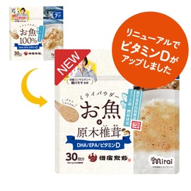 Weaning Food, Fish Shiitake Mushroom, Powder, Made in Japan, Fish, Tuna, Bonito Fushi, Shiitake Mushrooms, Supervised by Momo Hosokawa, DHA EPA Vitamin D, 2.1 oz (60 g)