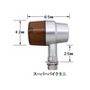 POSH 093033-23 Motorcycle Accessory, Middle Machine, Turn Signal, Super Bike