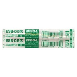エマルジョンインク ボールペン替芯/リフィル 0.5mm【緑】ESB-0.5 RESB5-G
