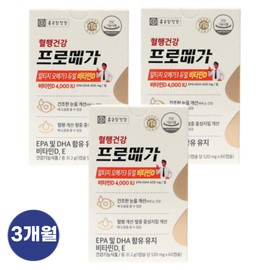 Chong Kun Dang Health Promega Altige Omega 3 Dual Vitamin D Enteric Coated Capsule High Absorption Rate rTG 3 Months / 종근당건강 프로메가 알티지 오메가3 듀얼 비타민D 장용성 캡슐 흡수율높은 rTG 3개월
