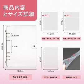Mairearn A6 Sealing Book, Clear Binder, 6 Holes, 1 and 2 Squares, 20 Double-Sided Refills + 2 PP Sticker Mount, Removable, Collage, Girls, A6 Sticker Planner, Seal Organizer (Purple)