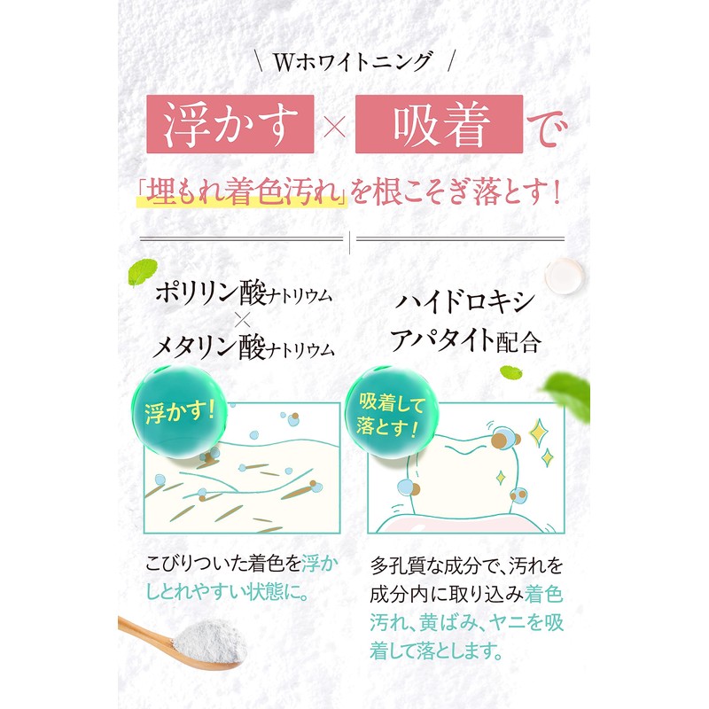 【Restore the natural whiteness of teeth】 Kohart Konananoka (2-piece set)