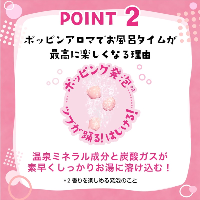 Kikiyu Poppin Aroma Mood Gokigen Floral Scent, 12.7 oz (360