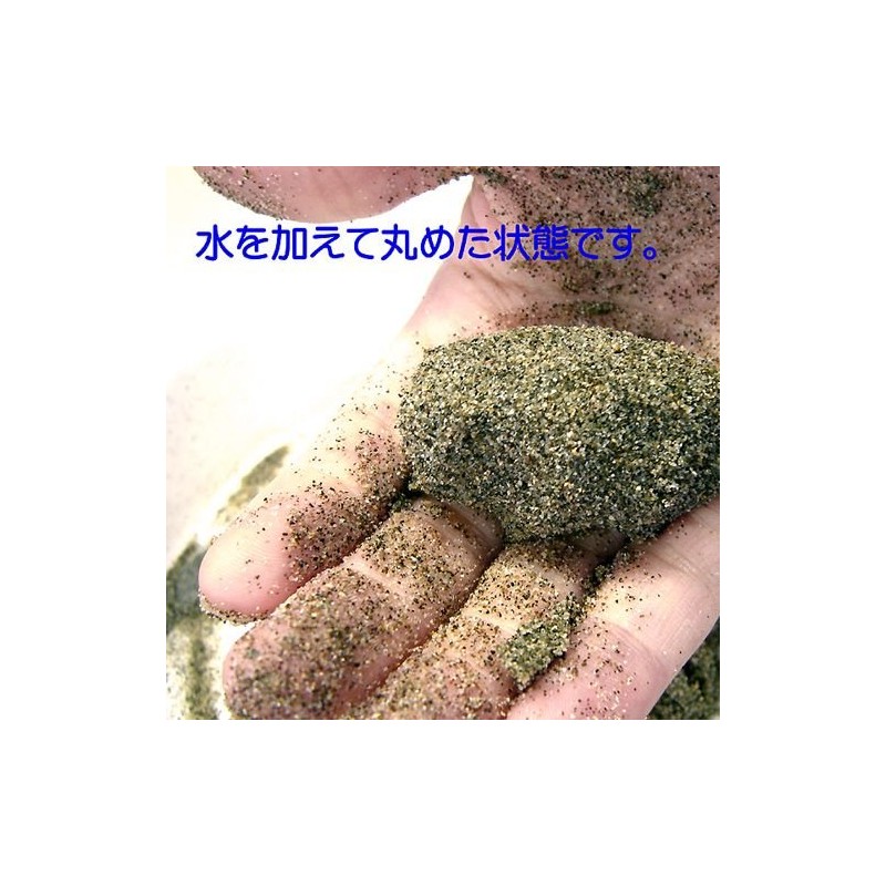 15 x 1 bag of grilled sand