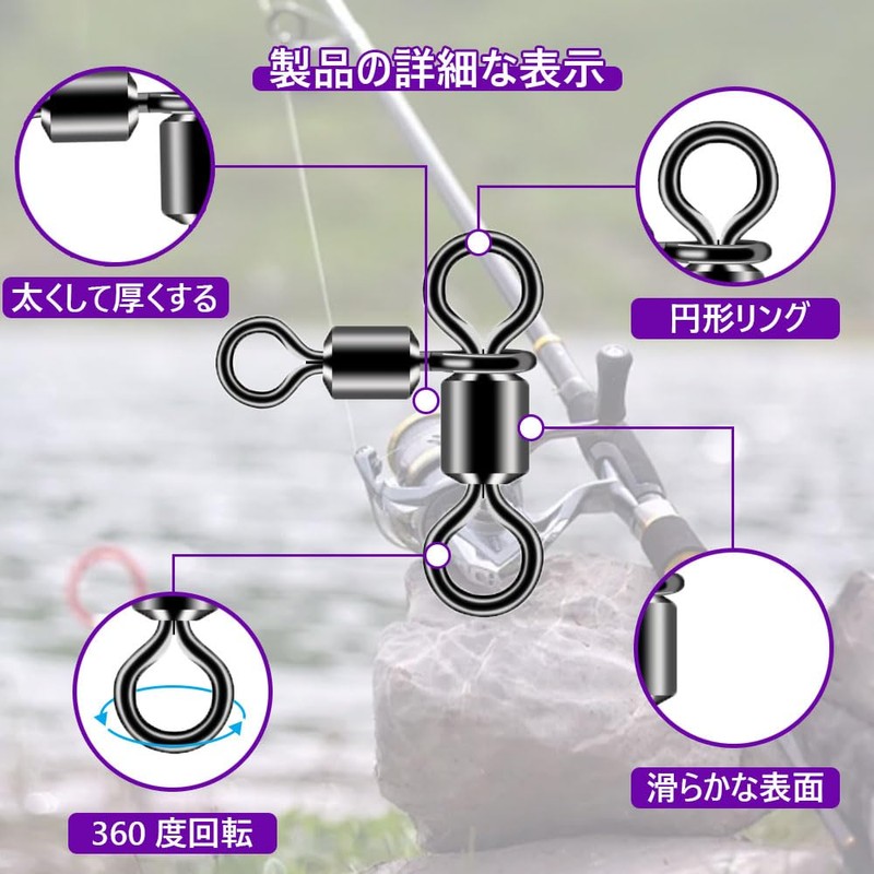 Parent-child Swivels Fishing Tackle High Hardness Swivels 360° Rotation Anti
