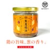 Leek Chicken Oil, Jao Zhongqiyu, 1 tbsp Taiwan, Chicken Oil,