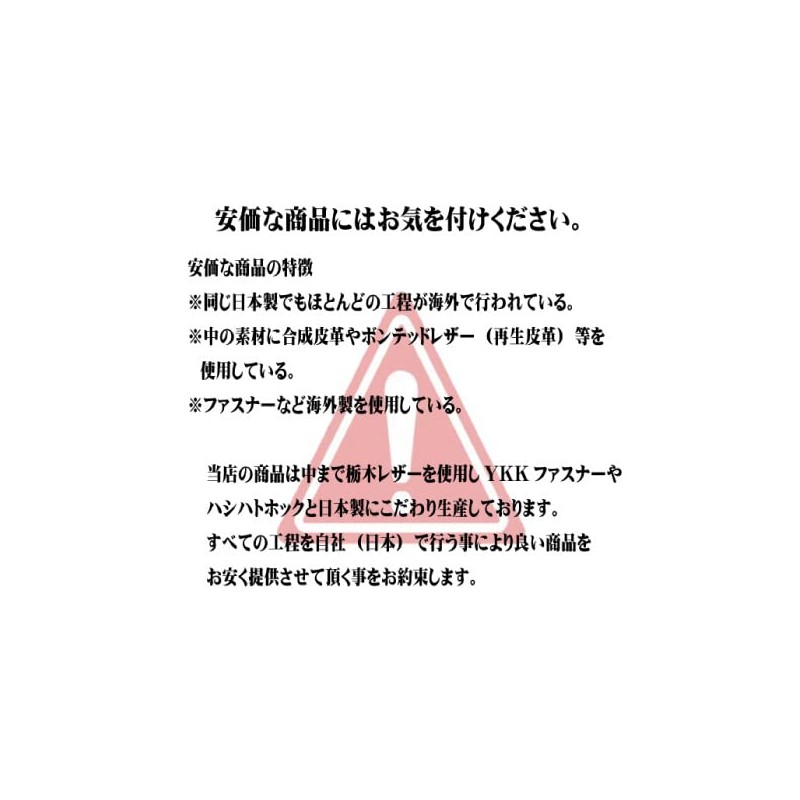 [PLUS EIGHT ONE +81] Tochigi Leather Luxury Leather, Premium Leather,