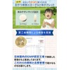 【医師監修】こども鉄&亜鉛チュアブル 子供 サプリ 亜鉛 鉄 カルシウム 乳酸菌 DHA 20種類の国産野菜 人工甘味料不使用