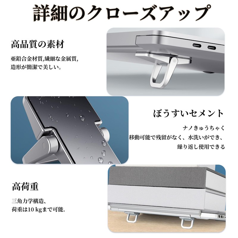 Liroyal Laptop Stand, Set of 2, PC Stand, Stick-on Type,