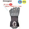 GROWGEAR 5 Toe Socks, Crew Length, M/L, 1/2 Pairs, 4