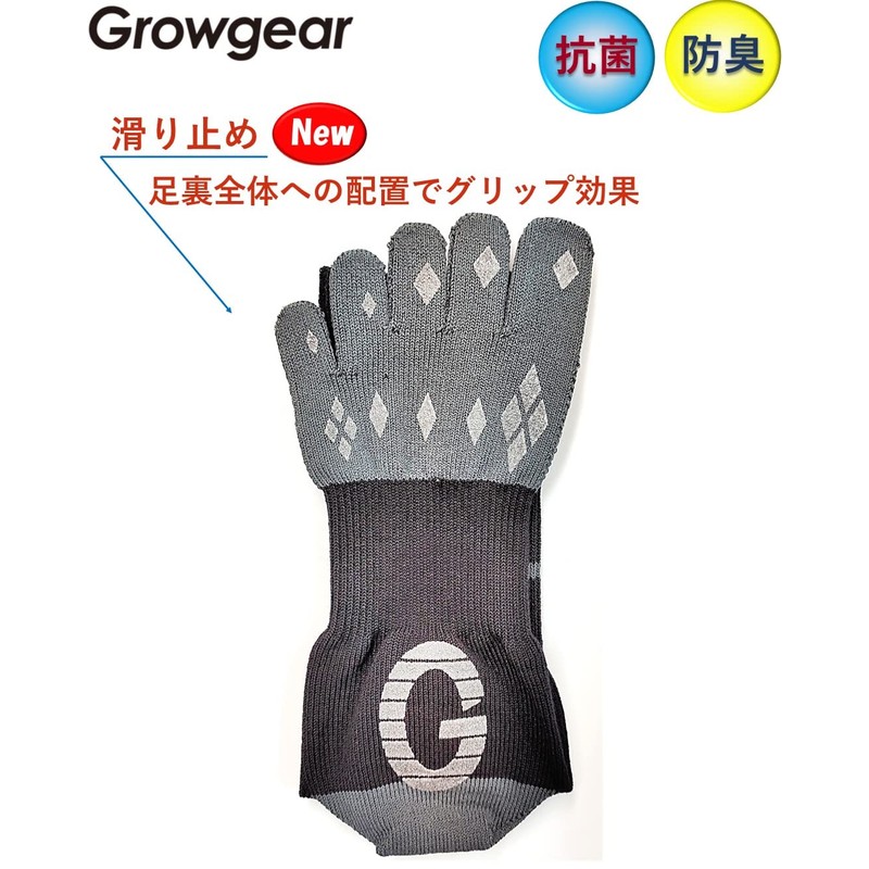 GROWGEAR 5 Toe Socks, Crew Length, M/L, 1/2 Pairs, 4