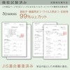 [MASCODE] 【3袋セット】 累計3400万枚売上！バイカラー 小顔 息がしやすい 立体構造不織布カラーマスク【 マスコード 3Dマスク (M, グレージュ×ブラック紐)