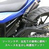 Kitaco Helmet Holder GSX-S125 (DL32B), GSX-R125(DL33B) 80-564-24400