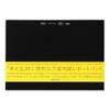 Nitoms seat pad STALOGY A4 for horizontal planning and presentation