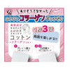 Cotton Lab Skincare, Cotton, Collagen, 50 Sheets