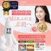 Delicate Zone, Soap, Odor, Drying, Blackheads, Germ Care, Weak Acid,