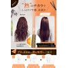 Hair Repair Salon, Repairing, Hair Milk, 3.5 oz (100 g),