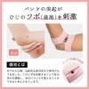 Qu-chi Armband, Beige, Genuine Japanese Product