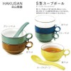 Hakusan Toki S-type Soup Bowl Small, Blue Mat, Approx. 4.1