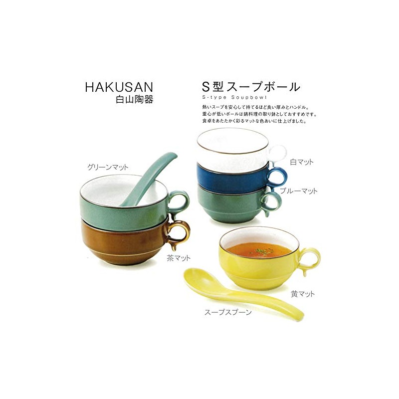 Hakusan Toki S-type Soup Bowl Small, Blue Mat, Approx. 4.1