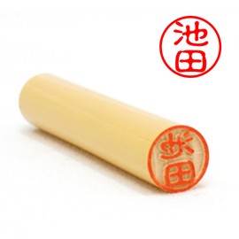[Seal Lab] Ikeda / Engraved Tongue Stamp 3 Sententen Seal Hanko (0.41 inches (10.5 mm)