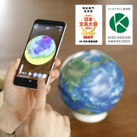 Hobonichi Globe, No Borders, Real-time View of the Earth Now, Diameter Approximately 5.9 inches (15 cm)