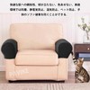 PAVIKE Sofa Armrest Cover [2 Pieces] Sofa Armrest Cover Arm