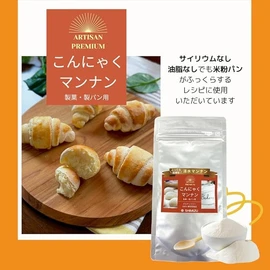清水化学 こんにゃくマンナン パウチ 50g×1袋 レシピ無し 水溶性 食物繊維 製菓 製パン 米粉パン 足すだけふっくらしっとり グルコマンナン こんにゃく粉
