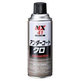 Ichinen Chemicals Kozai 00041 Anda Ko-Tokuro Rust Prevention
