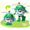 ROBOCAR POLI Poli + Helly Transforming Robot Toy