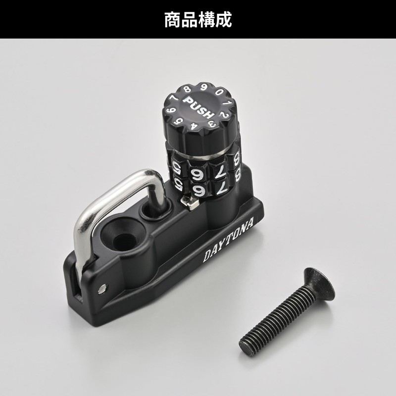 Daytona 42158 Motorcycle Helmet Lock Repair Product SR400/500/FI Compatible Helmet