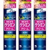 Men's Keshimin Cream Spot Protection 0.7 oz (20 g)