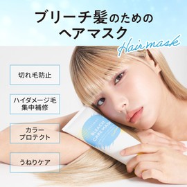 Tottimo! Bleach Care Mask Bleach Care Hair Mask Color Care Hair Care Damage Repair