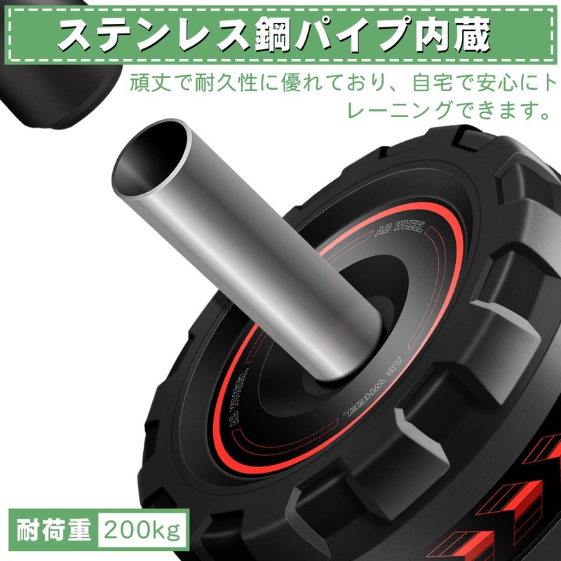 FEELCAT Abdominal Roller, Silent, Wide Roller, High Stability, For Beginners,