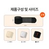 [물리치료사 자문개발] 브메르 1mm 에어핏 손목보호대 베이지, FREE, 2개 [Physical